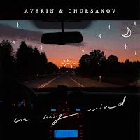 Averin — In My Mind Ft Chursanov — обложка