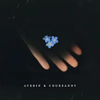Averin — Незабудки Ft Chursanov — обложка